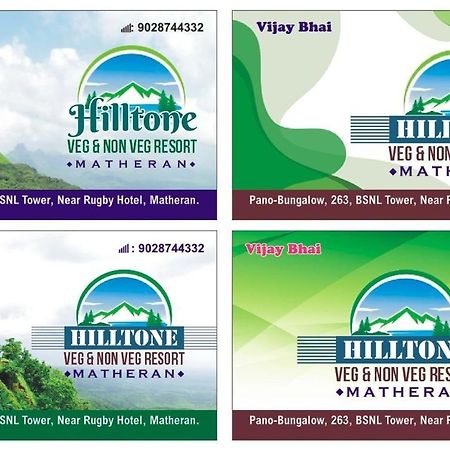 Hotel Hilltone- 마테란 외부 사진